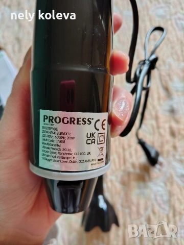 Блендер за супи 200 W, снимка 4 - Блендери - 53629674