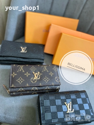 Дамско портмоне портфейл Louis Vuitton 