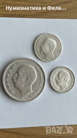 Слебърни монети 3 броя, снимка 5 - Нумизматика и бонистика - 53197956