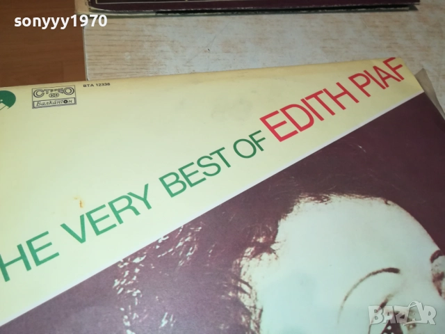 EDITH PIAF-ИДЕАЛНА ПЛОЧА 1610250831, снимка 5 - Грамофонни плочи - 52070571