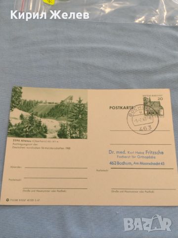 Стара пощенска картичка с марки и печати 1968г. Бохум Германия за КОЛЕКЦИЯ ДЕКОРАЦИЯ 45785, снимка 7 - Филателия - 46414447