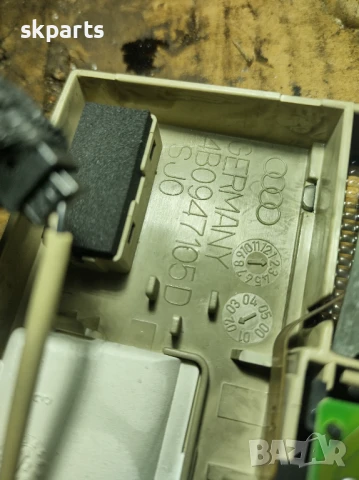 Плафон за Ауди А6 Ц5 / Audi A6 C5, снимка 3 - Части - 51368430