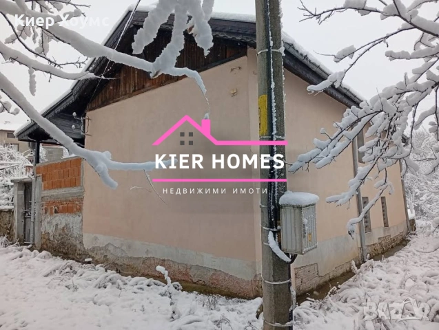 Двуетажна къща в село Динево,обл. Хасково, снимка 5 - Къщи - 54274562