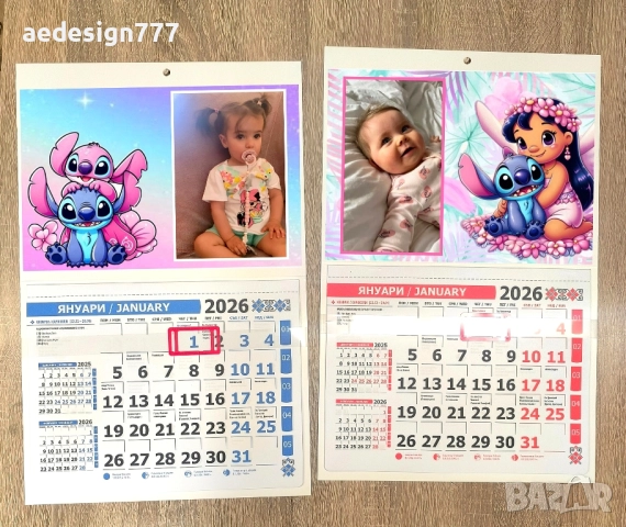  Календари 2026, снимка 3 - Други - 52509562