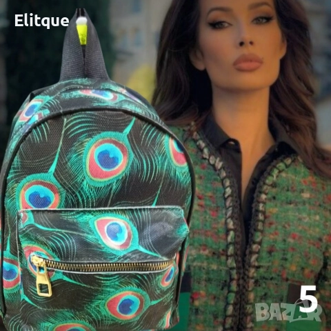 Практична фешън раница в модерни принтове, снимка 2 - Раници - 52895587