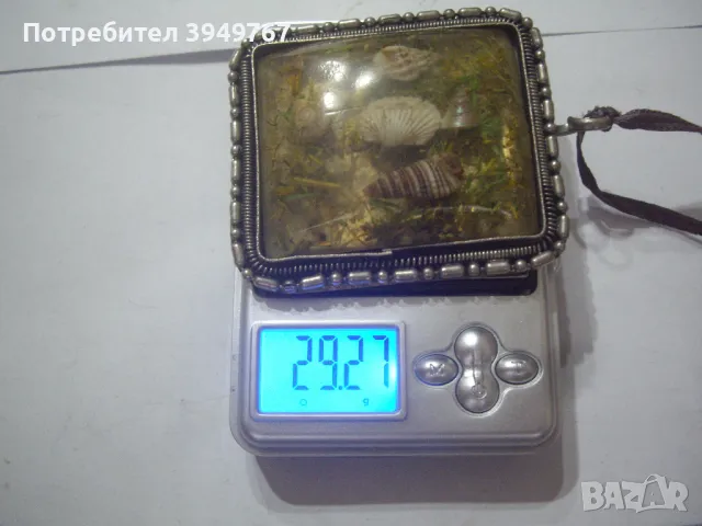 Стара голяма сребърна висулка с морски мотиви.