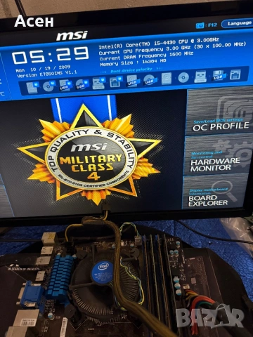 Дънна платка  MSI Z87-G41 PC Mate 1150 И Процесор  Intel Core i5 4430   И рам 16gb, снимка 3 - Видеокарти - 41973630