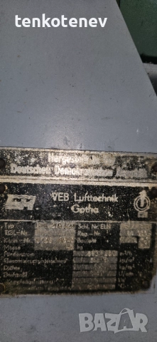 Взривозащитен вентилатор /Ех АТЕХ/, снимка 6 - Други машини и части - 51662397