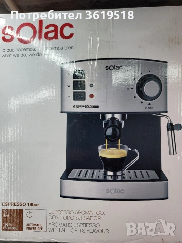 кафемашина Solac