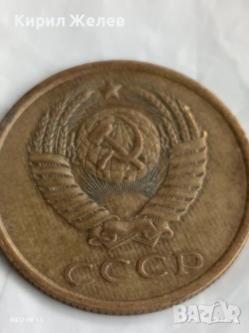 Монета 3 копейки 1982г. СССР рядка за КОЛЕКЦИЯ ДЕКОРАЦИЯ 40455, снимка 4 - Нумизматика и бонистика - 51419078