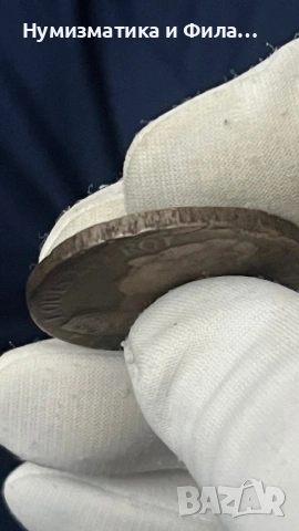 Френска монета 2 сола, снимка 4 - Нумизматика и бонистика - 53292146