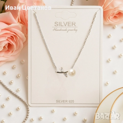 Сребърно колие с висулка – символ на твоя стил