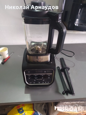 Блендер & Soup Maker Ninja HB150, 1000W, 1.7L, 10 Auto-IQ програми, 71°C-100°C,
