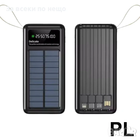 Соларна батерия с LED диспей 10 000 mAh – Power Bank KLGO KP-97 с 4 вградени кабела Код P2007