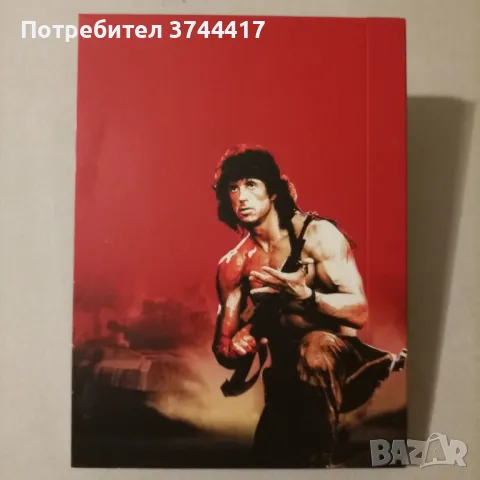 ЕДНА DVD ТРИЛОГИЯ "РАМБО" АНГЛИЙСКО ИЗДАНИЕ БЕЗ БГ СУБТИТРИ , снимка 4 - DVD филми - 46949159