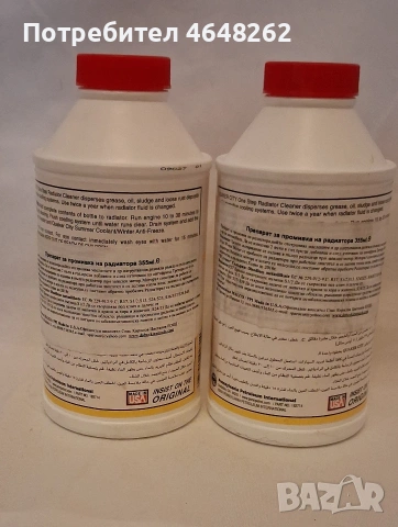 Quaker City препарат за почистване на автомобилни радиатори /355мл, снимка 2 - Аксесоари и консумативи - 54091672