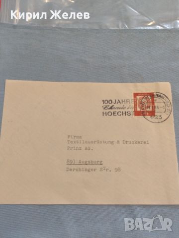 Стар пощенски плик с марки и печати Германия за КОЛЕКЦИЯ ДЕКОРАЦИЯ 26581, снимка 1 - Филателия - 46261357