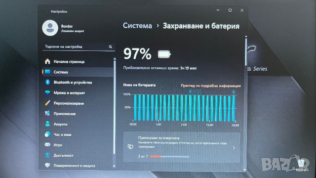 Лаптоп Acer Aspire 5750 - нова батерия,клавиатура и SSD /в гаранция /., снимка 8 - Лаптопи за дома - 45888322