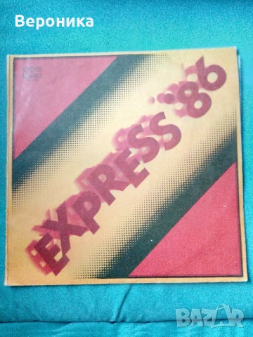 Разни грамофонни плочи, снимка 13 - Грамофонни плочи - 52582227