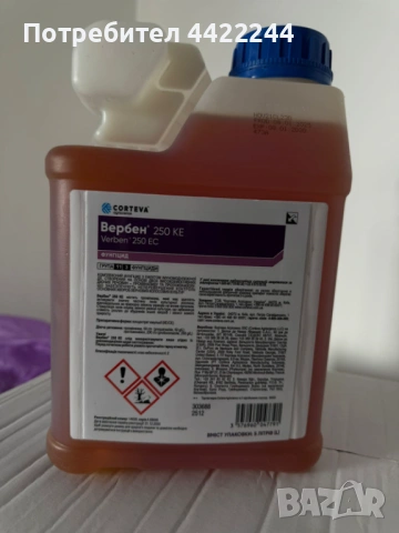 ФФунгицид Вербен 250 КЕ / Verben 250 EC (Corteva) - 5 литра