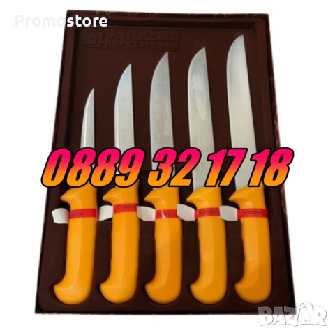 Комплект от професионални месарски ножове 5 части + брус за заточване, снимка 3 - Други - 51842994