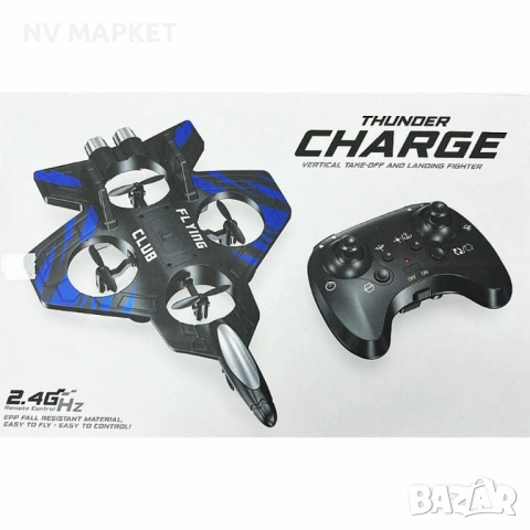 Мощен дрон с вертикално излитане и кацане – за истински летателни приключения, снимка 6 - Дронове и аксесоари - 53837930