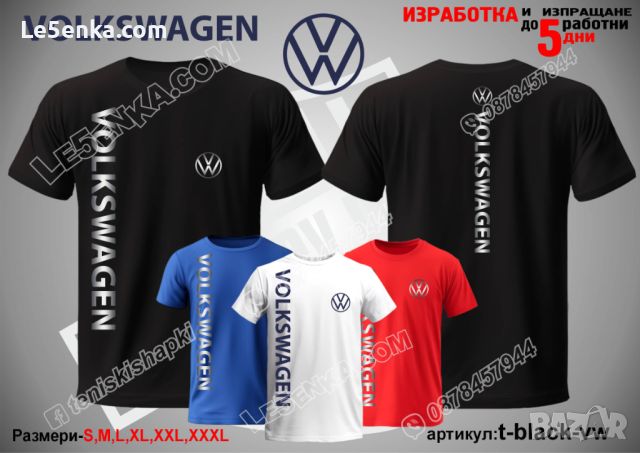 Volkswagen тениска и шапка st-black-vw, снимка 9 - Тениски - 36081542