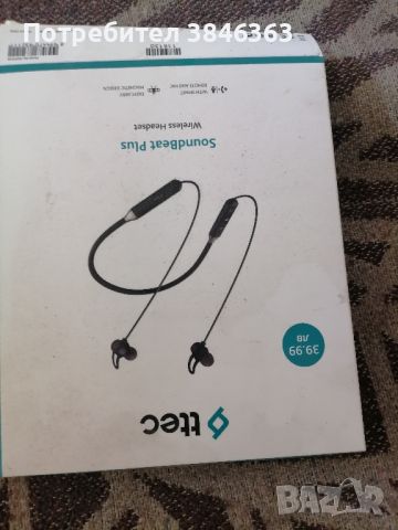 Продавам Блутут слушалки чисто нови, снимка 1 - Слушалки и портативни колонки - 46030287