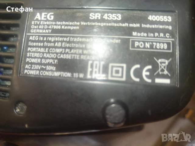 MP3 player, радио и касета, снимка 6 - Аудиосистеми - 51021115