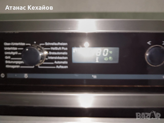 фурна за вграждане Миеле H6167B, снимка 2 - Печки, фурни - 53012780