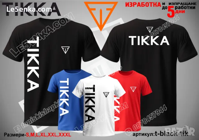 Tikka тениска и шапка cap & t-shirt, снимка 2 - Тениски - 45359301