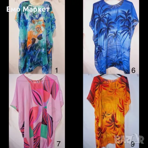 Дамска плажна туника с изкусителни принтове