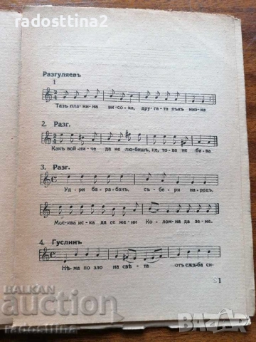 Бедността не е порок издава Тодор Чипев Димитър Подвързачов, снимка 7 - Детски книжки - 37460709