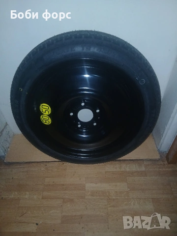 Патерица нова кия к7 , снимка 14 - Аксесоари и консумативи - 53524082