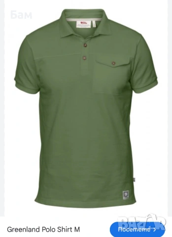 Мъжко!Fjallraven Greenland Polo Tee размер С,Става и за М!