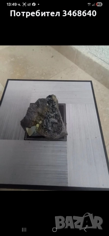 Продавам колекция от камъни и минерали , снимка 13 - Колекции - 52789780