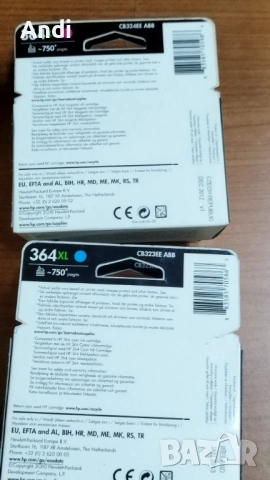 HP цветни тонер касети HP 346 и HP346 XL, снимка 15 - Консумативи за принтери - 52978621