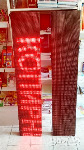 Продавам Професионален LED Дисплей (Бягащ текст) – Наситено Червен