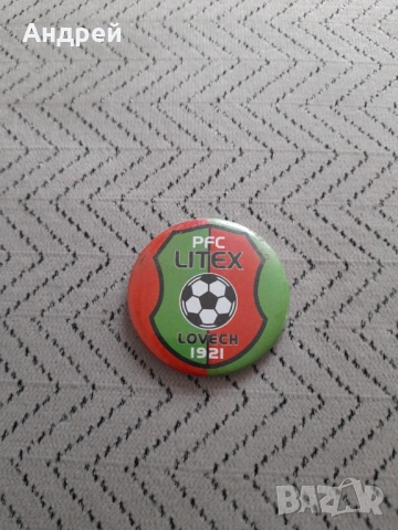 Старо магнитче отварачка Литекс