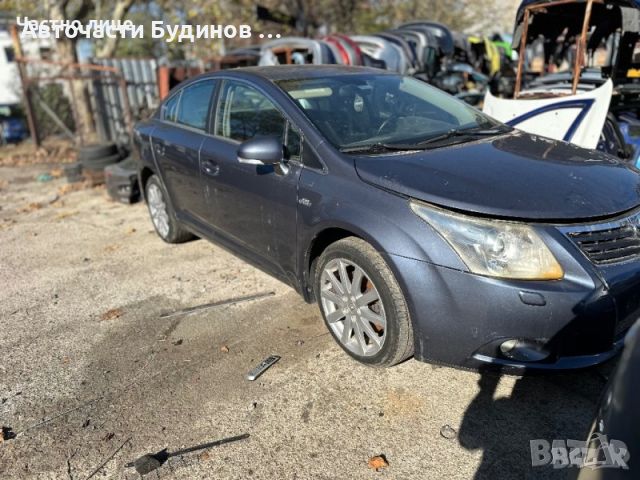 Toyota Avensis 2009г. 2.2 D-4D НА ЧАСТИ, снимка 5 - Автомобили и джипове - 45648843