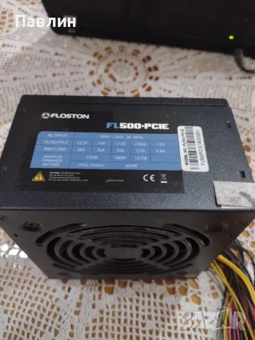 Захранване 500W FLOSTON, снимка 2 - Захранвания и кутии - 48943449