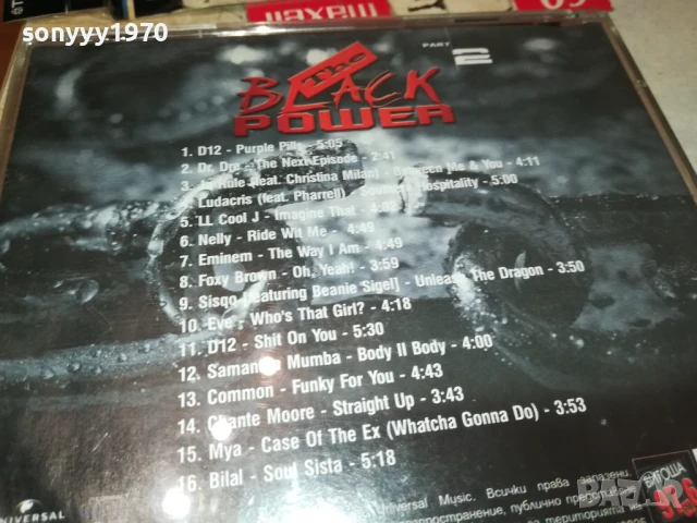 THE BLACK POWER CD 2406251011, снимка 8 - CD дискове - 50778195
