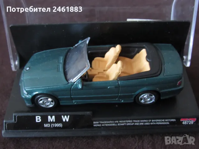 1/43 NewRay BMW M3 1995 Cabrio, снимка 4 - Колекции - 47395593