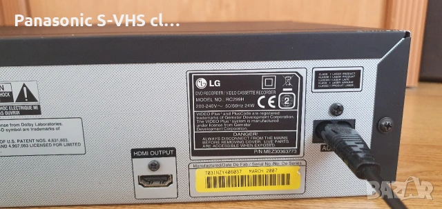 LG RC299H DVD recorder/VHS recorder HDMI, снимка 8 - Плейъри, домашно кино, прожектори - 53835898
