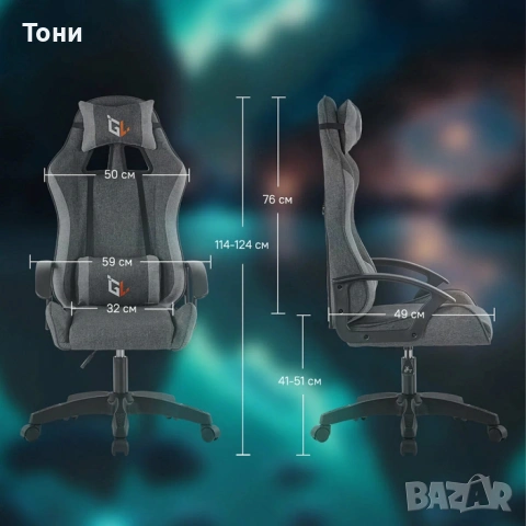 Ергономичен геймърски офис стол с лумбална и шийна опора – комфорт за игра и работа без умора, снимка 5 - Столове за офис - 53158648