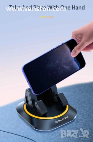 Стойка за кола Blavec BH-10 за табло, снимка 9 - Аксесоари и консумативи - 51836286