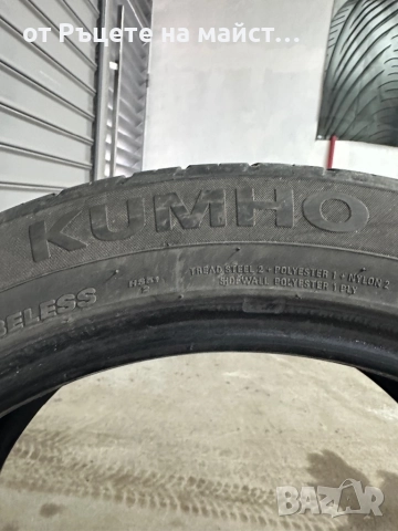 Продавам гуми 225/45/17 летни , снимка 5 - Гуми и джанти - 52769075