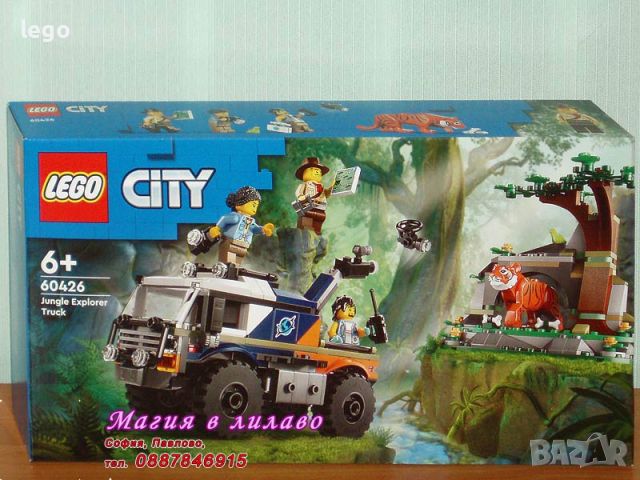 Продавам лего LEGO CITY 60425 - Камион изследовател на джунглата, снимка 1 - Образователни игри - 46265168