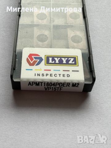 10 броя Твърдосплавни фрезови пластини LYYZ APMT1604PDER-M2 VP15TF , снимка 2 - Други инструменти - 45538678