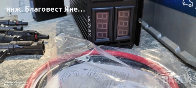 Инвертор 3000 W пълна синусоида+2 бр акумулатори и мн. други ТОП предложения, снимка 3 - Друга електроника - 54092382